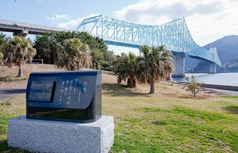 道の駅生月大橋