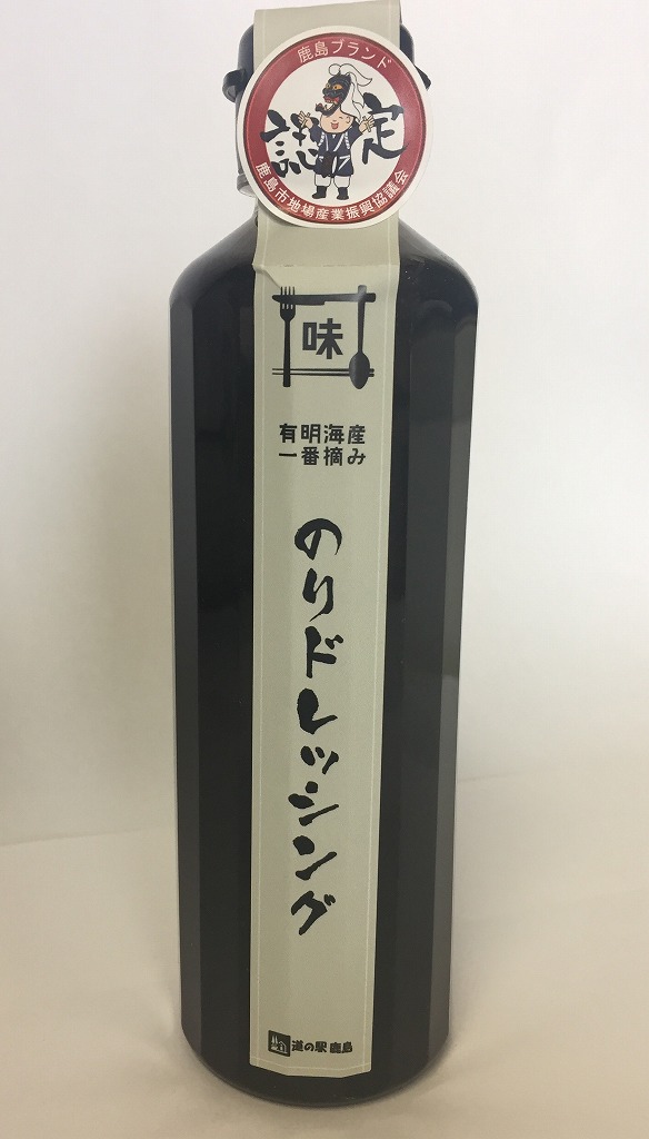 のりドレッシング