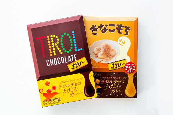 チロルチョコカレー