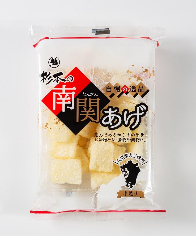 南関あげ　大牟田