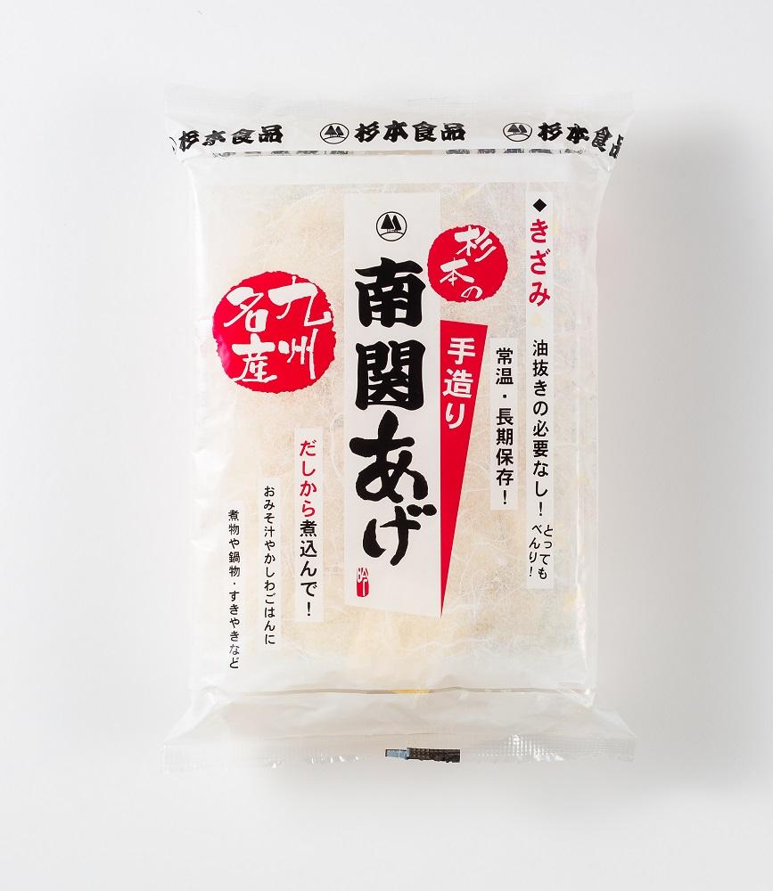 南関あげ　大牟田