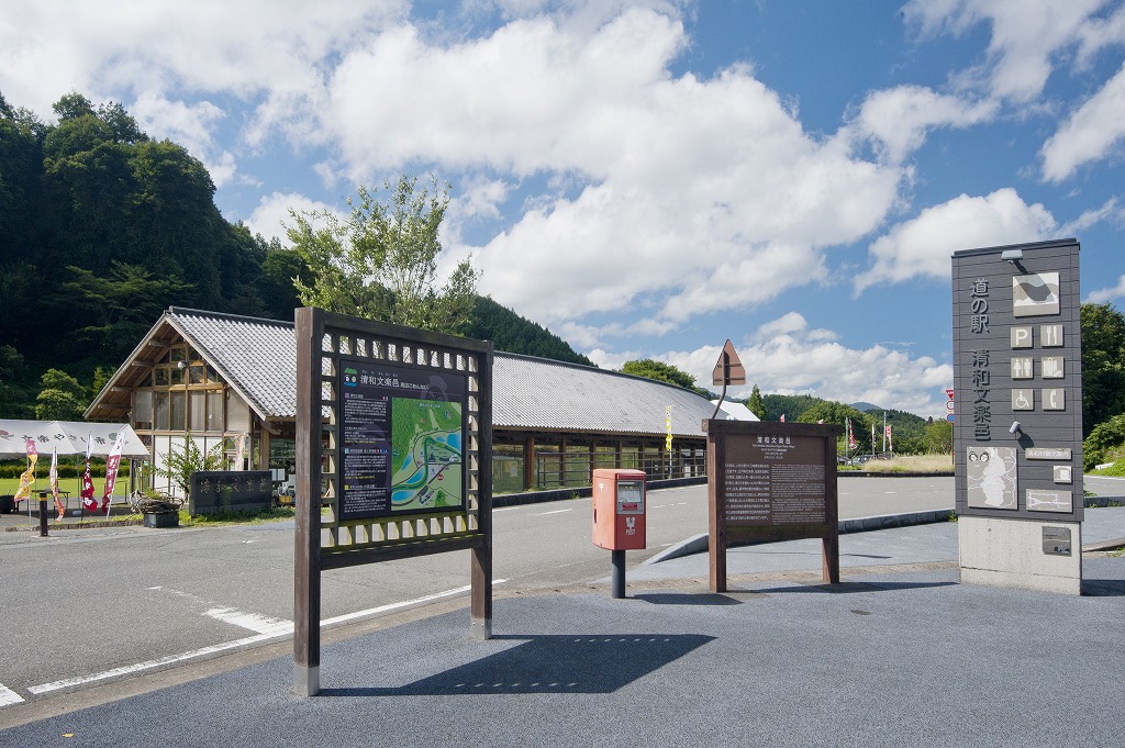 道の駅清和文楽邑