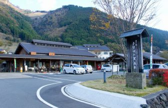 道の駅子守唄の里五木