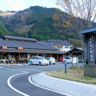 道の駅子守唄の里五木