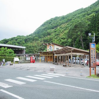 道の駅美里「佐俣の湯」