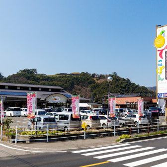 道の駅芦北でこぽん