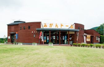 道の駅さいかい