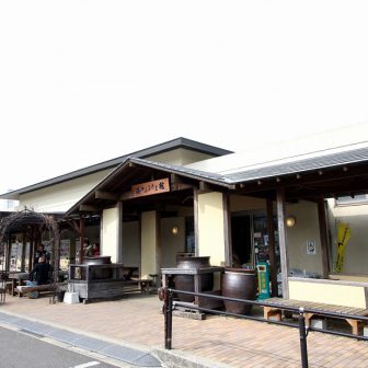 道の駅松浦海のふるさと館