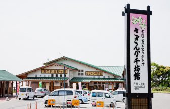 道の駅吉野ヶ里