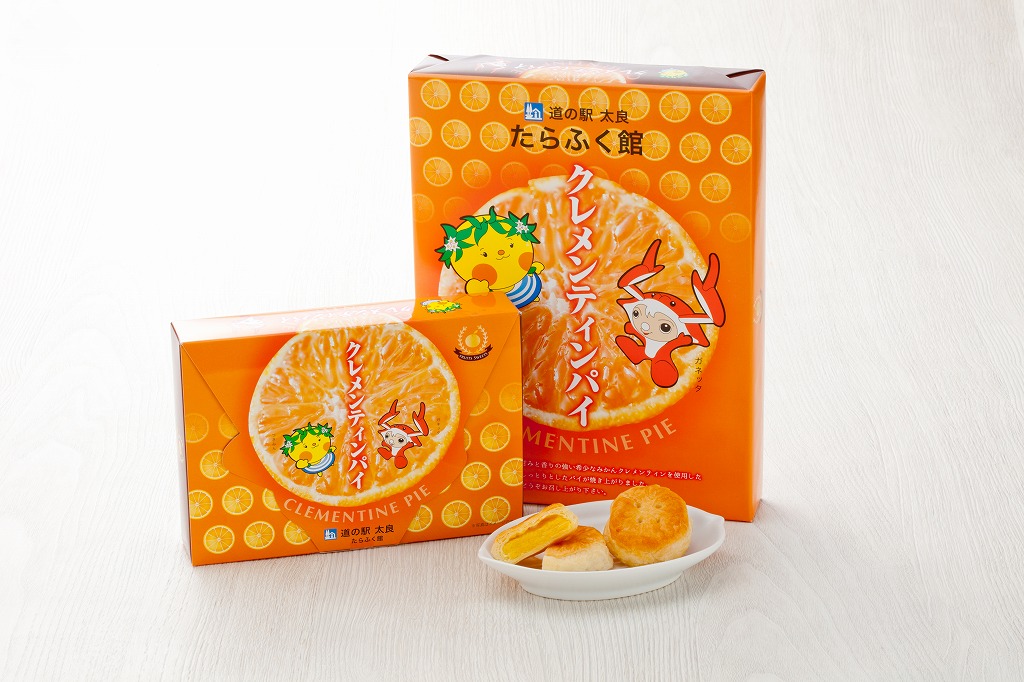 クレメンティンパイ