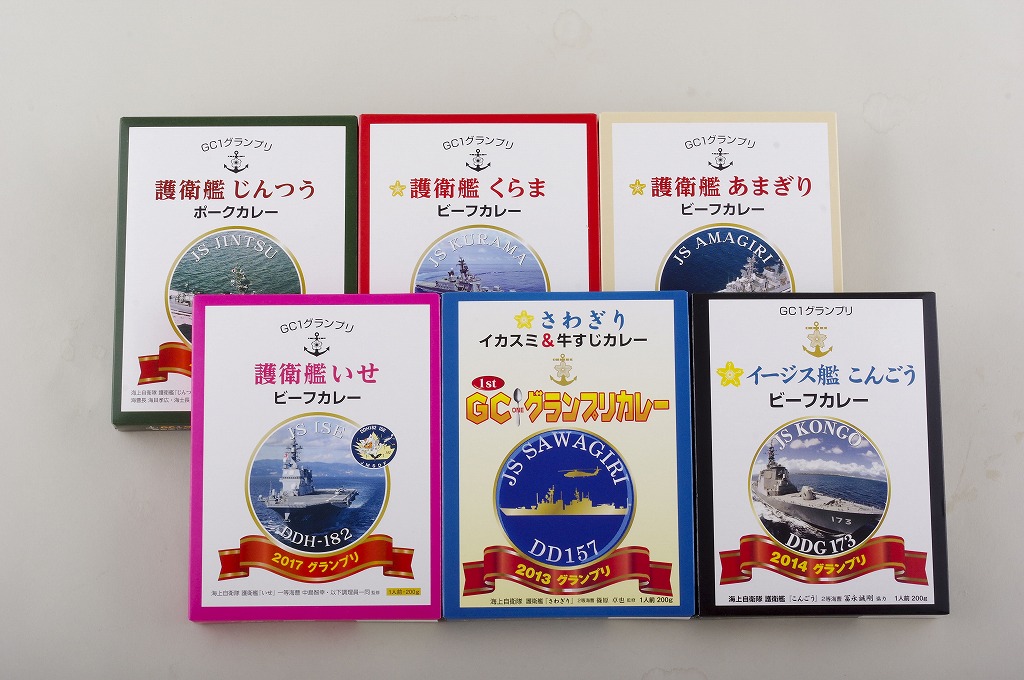 海上自衛隊カレー