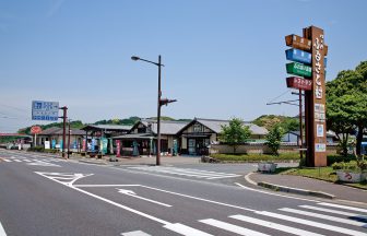 道の駅伊万里