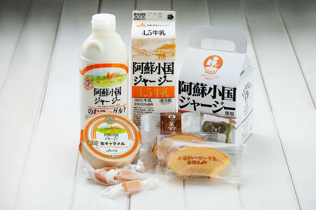 小国ジャージー牛乳