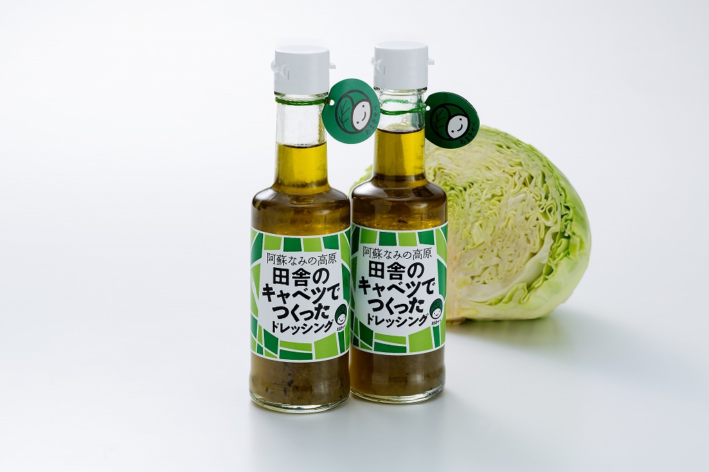 キャベツでつくったドレッシング