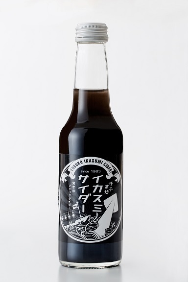 イカスミサイダー