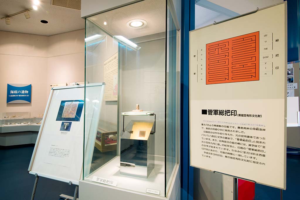 松浦市立埋蔵文化センターガイダンス施設(旧松浦市鷹島歴史民俗資料館）