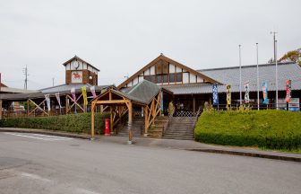 道の駅北川はゆま