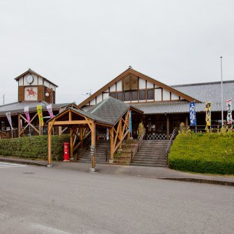 道の駅北川はゆま