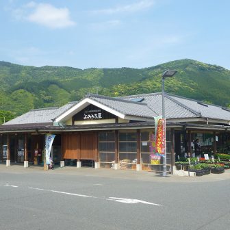 道の駅北方よっちみろ屋