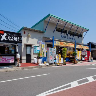 道の駅佐賀関