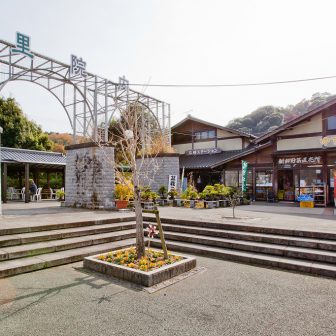 道の駅いんない