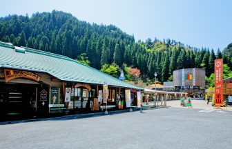 道の駅鯛生金山