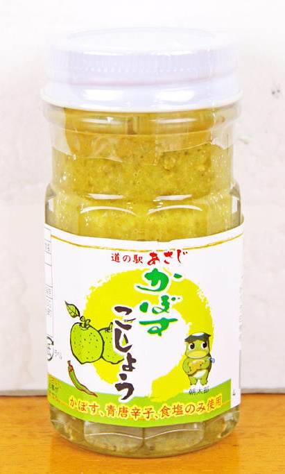 かぼすこしょう