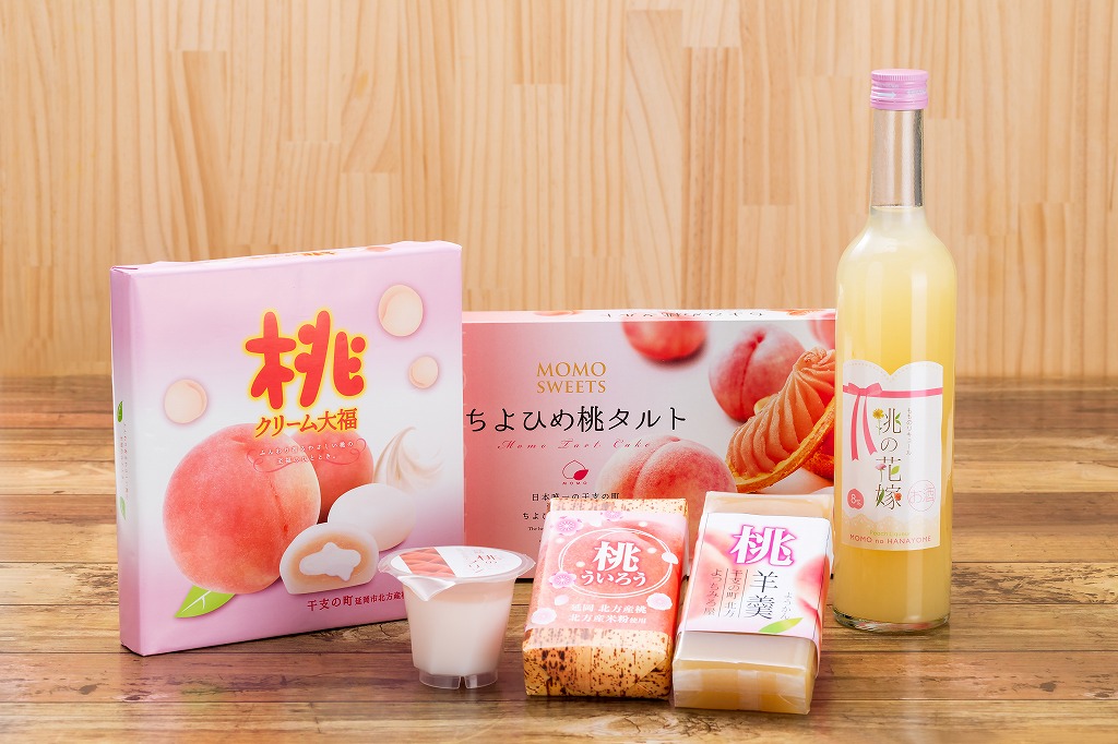 桃加工品　桃のピューレ、桃タルト。桃クリーム大福