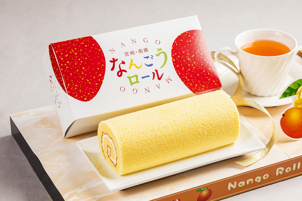 なんごうロール