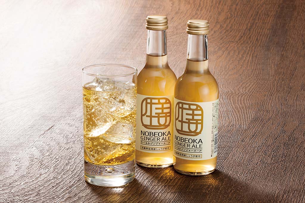 のべおかジンジャーエール