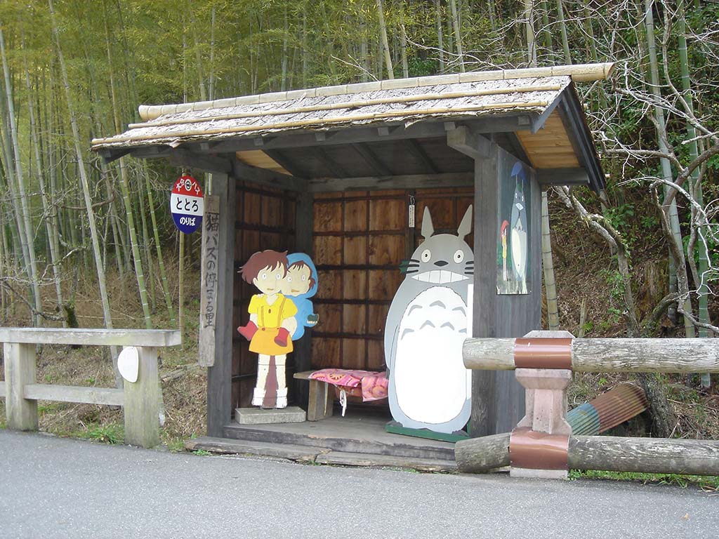 ととろのバス停