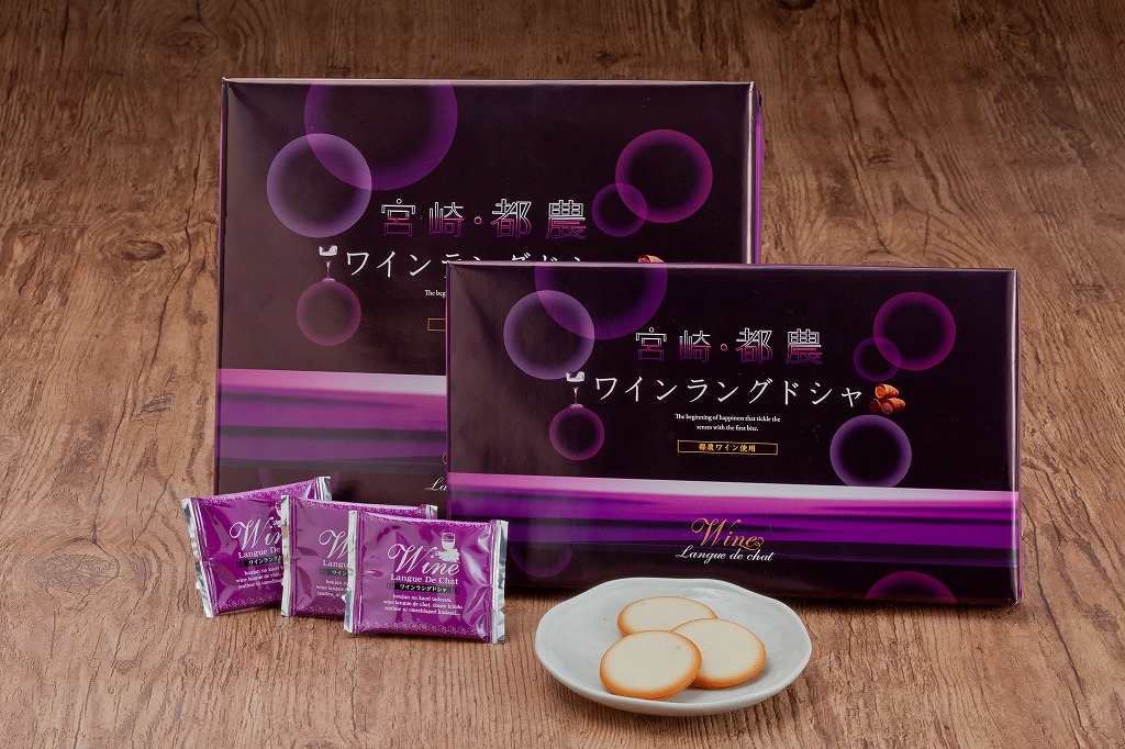 ワインラングドシャ