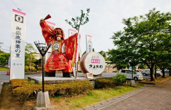 道の駅きよかわ