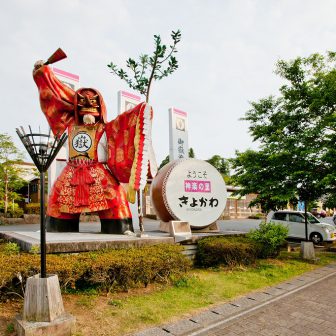 道の駅きよかわ
