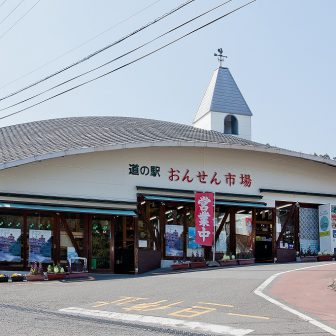道の駅ながゆ温泉市場