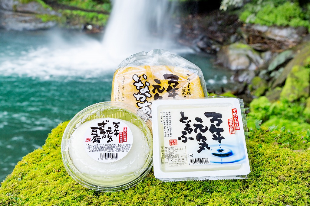 万年元気とうふ