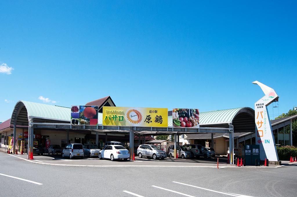 道の駅原鶴　外観