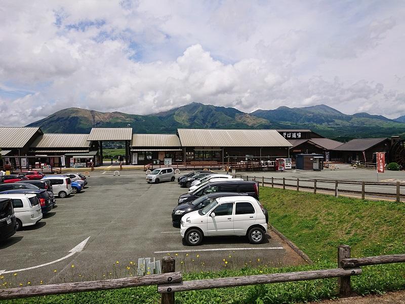 道の駅あそ望の郷くぎの