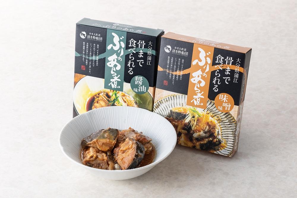 道の駅かまえ　ブリのあら煮