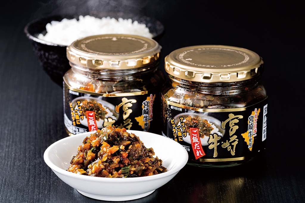 宮崎牛ご飯だれ