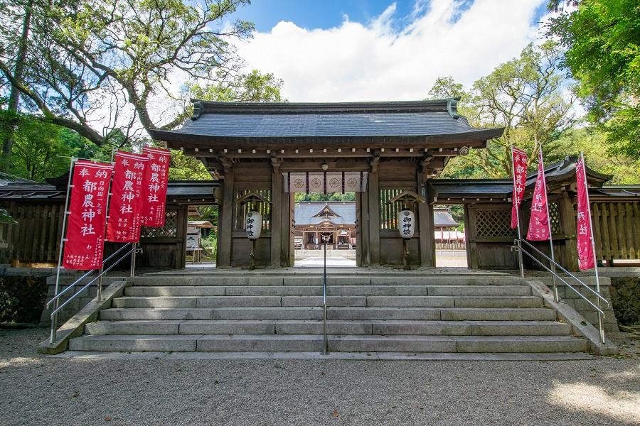都農神社