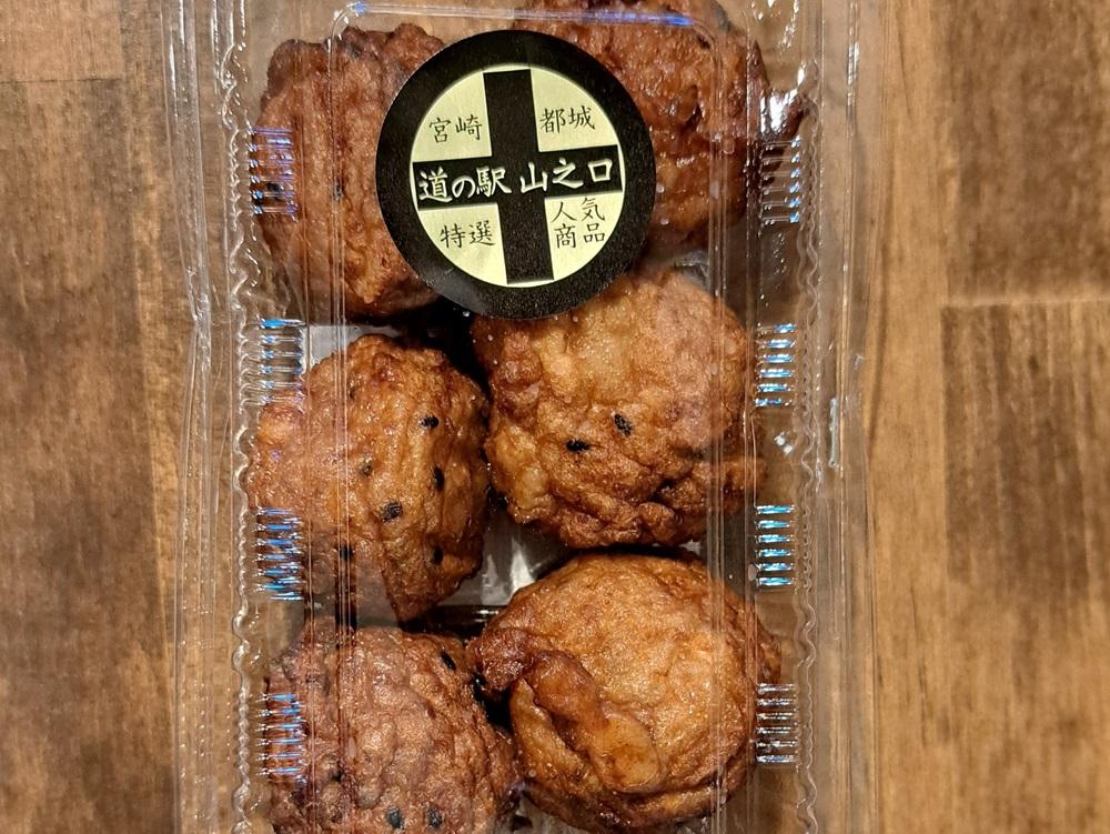 山の芋のてんぷら