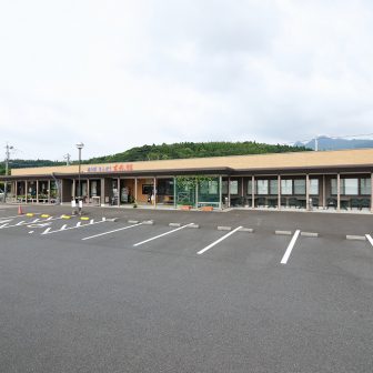 道の駅きんぽう木花館