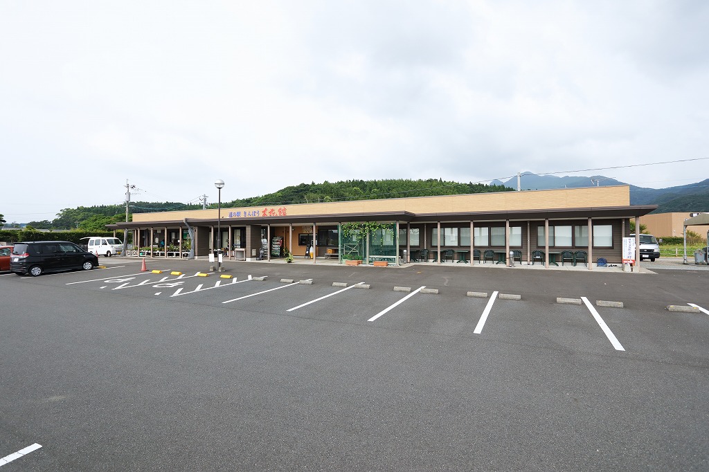 道の駅きんぽう木花館