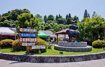道の駅おおすみ弥五郎伝説の里