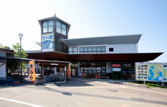 道の駅たからべ