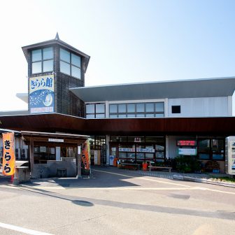 道の駅たからべ