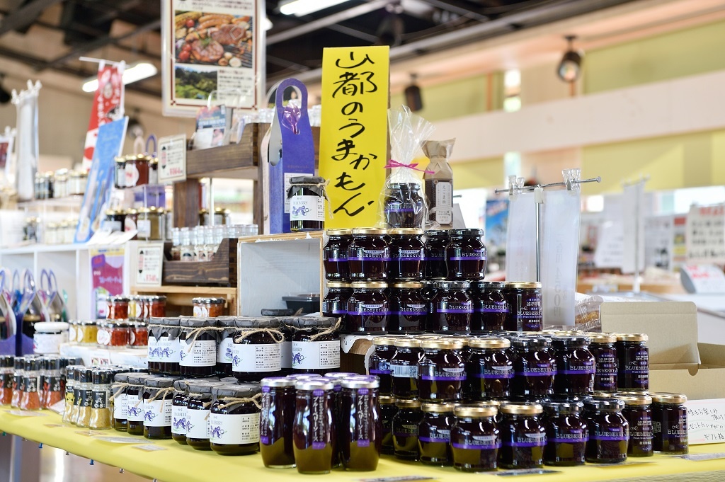 ブルーベリー商品