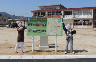 道の駅／熊本県 道の駅宮地岳かかしの里