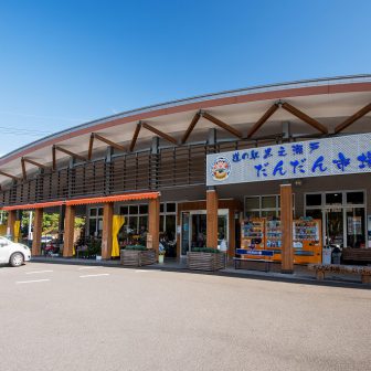 道の駅黒之瀬戸だんだん市場